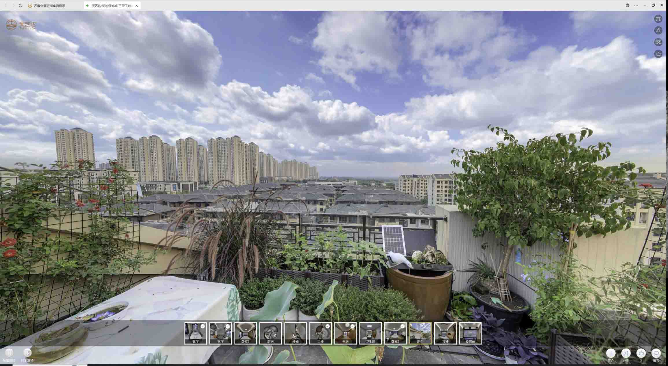 蒙阴喻德江陶瓷馆